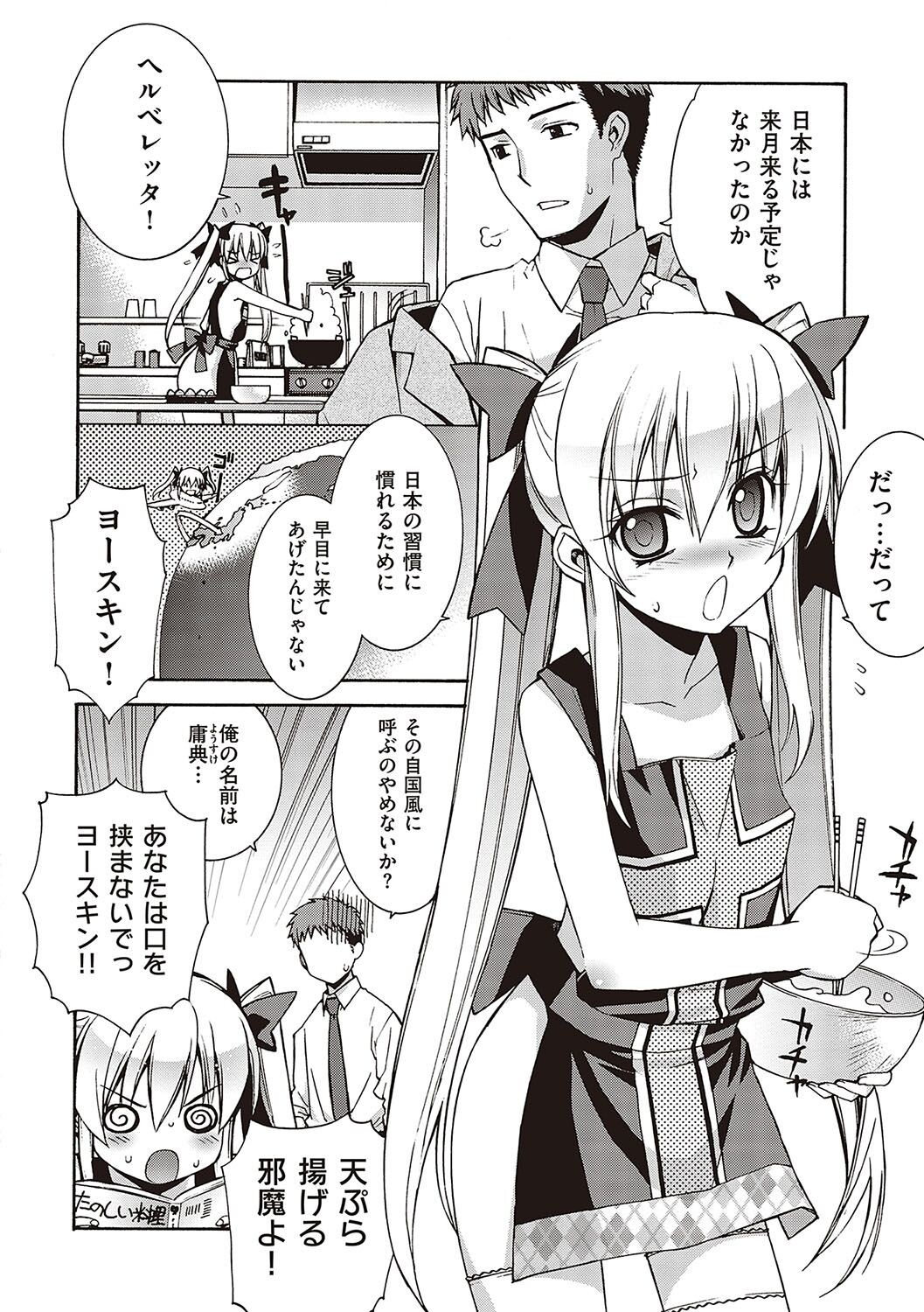 Page 231