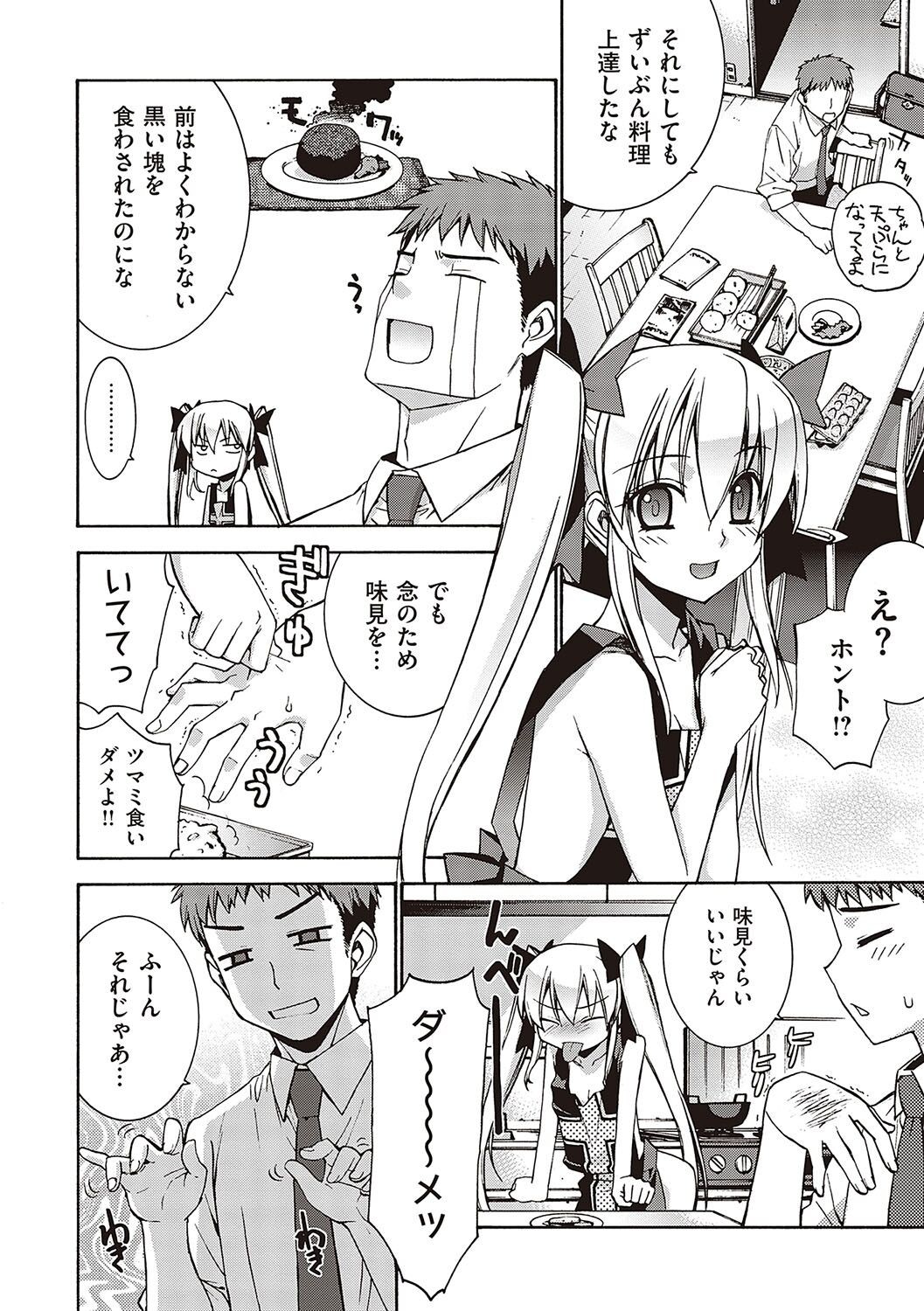 Page 233