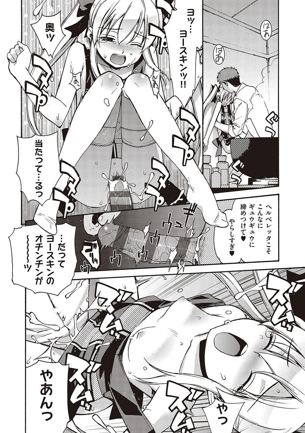 Page 239