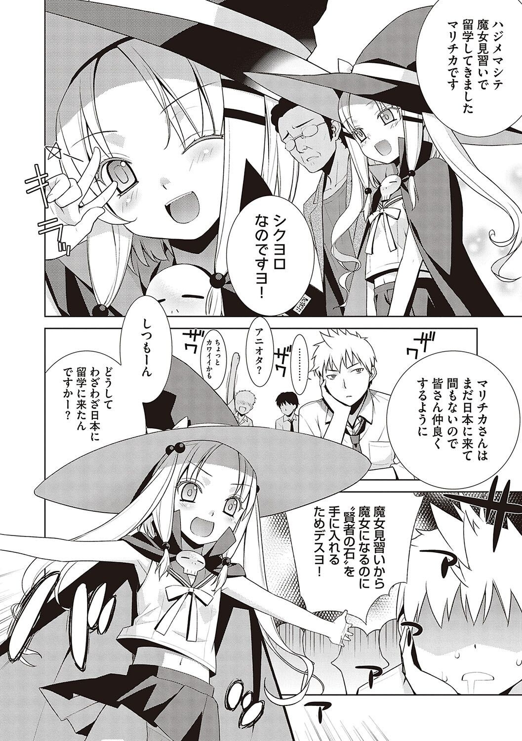 Page 251