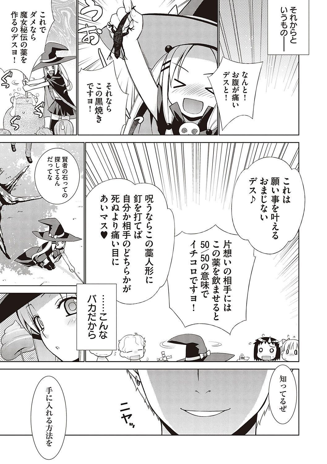 Page 252