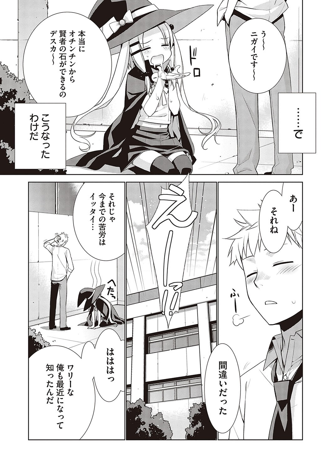 Page 253