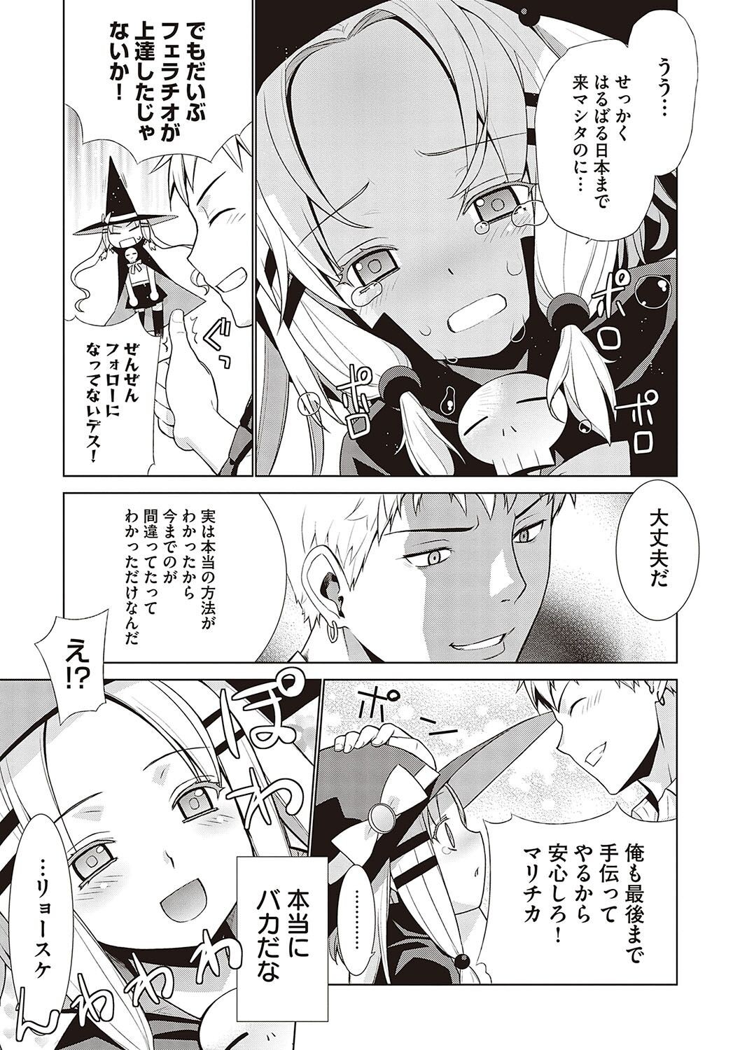 Page 254