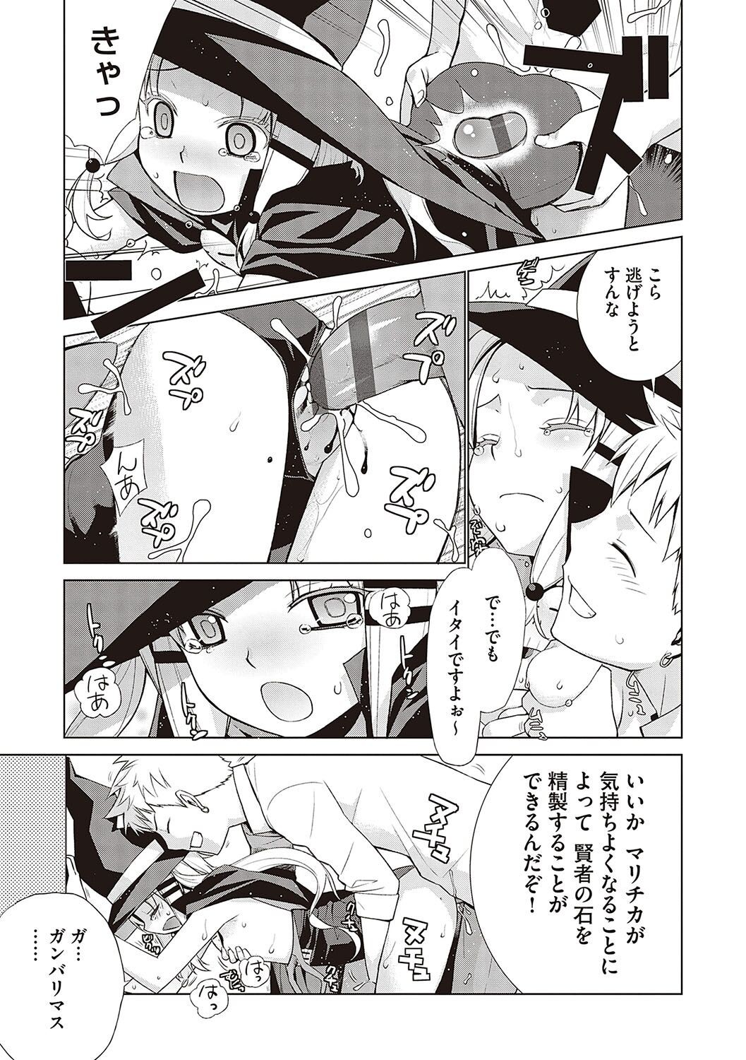 Page 256