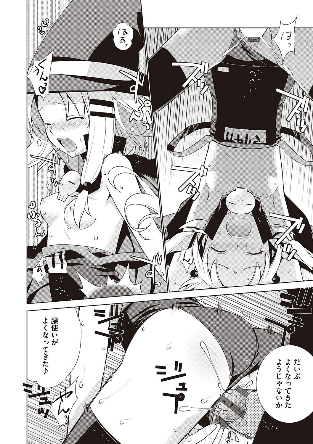 Page 259
