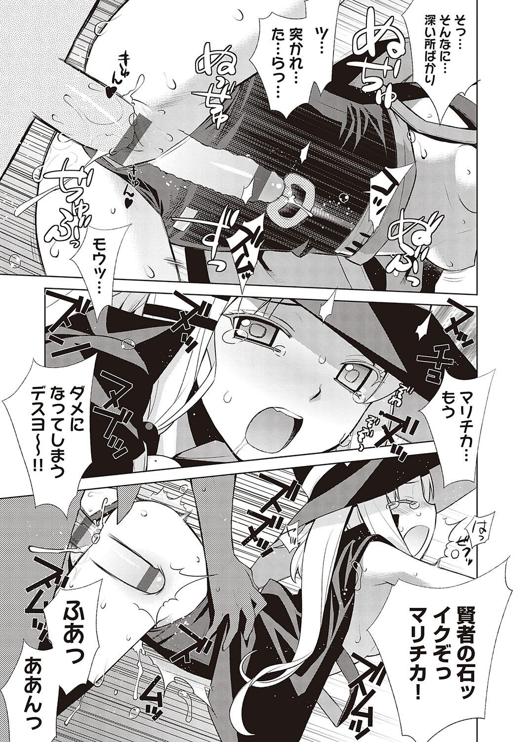 Page 260