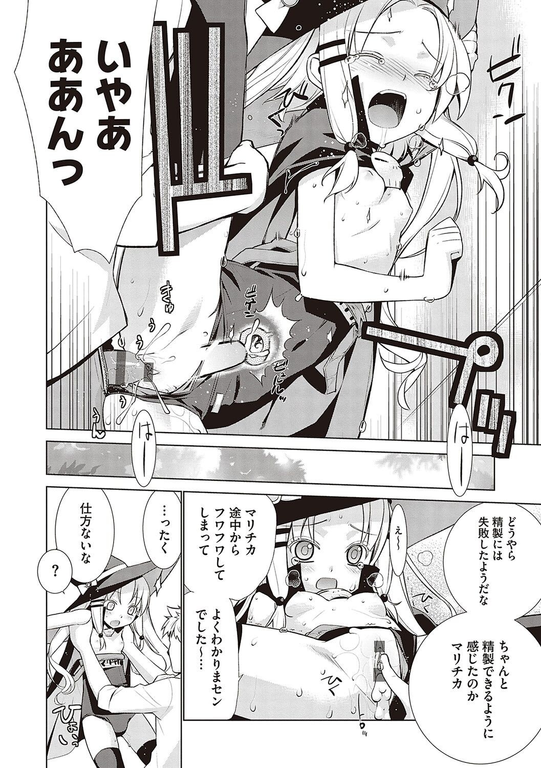 Page 261