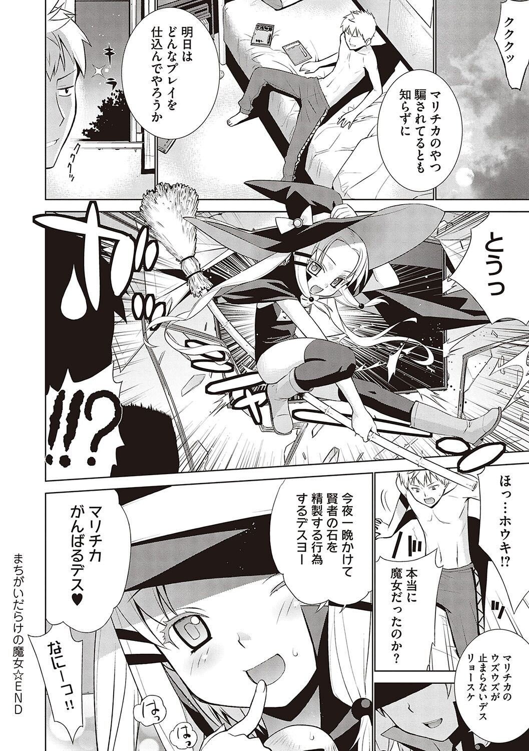 Page 267