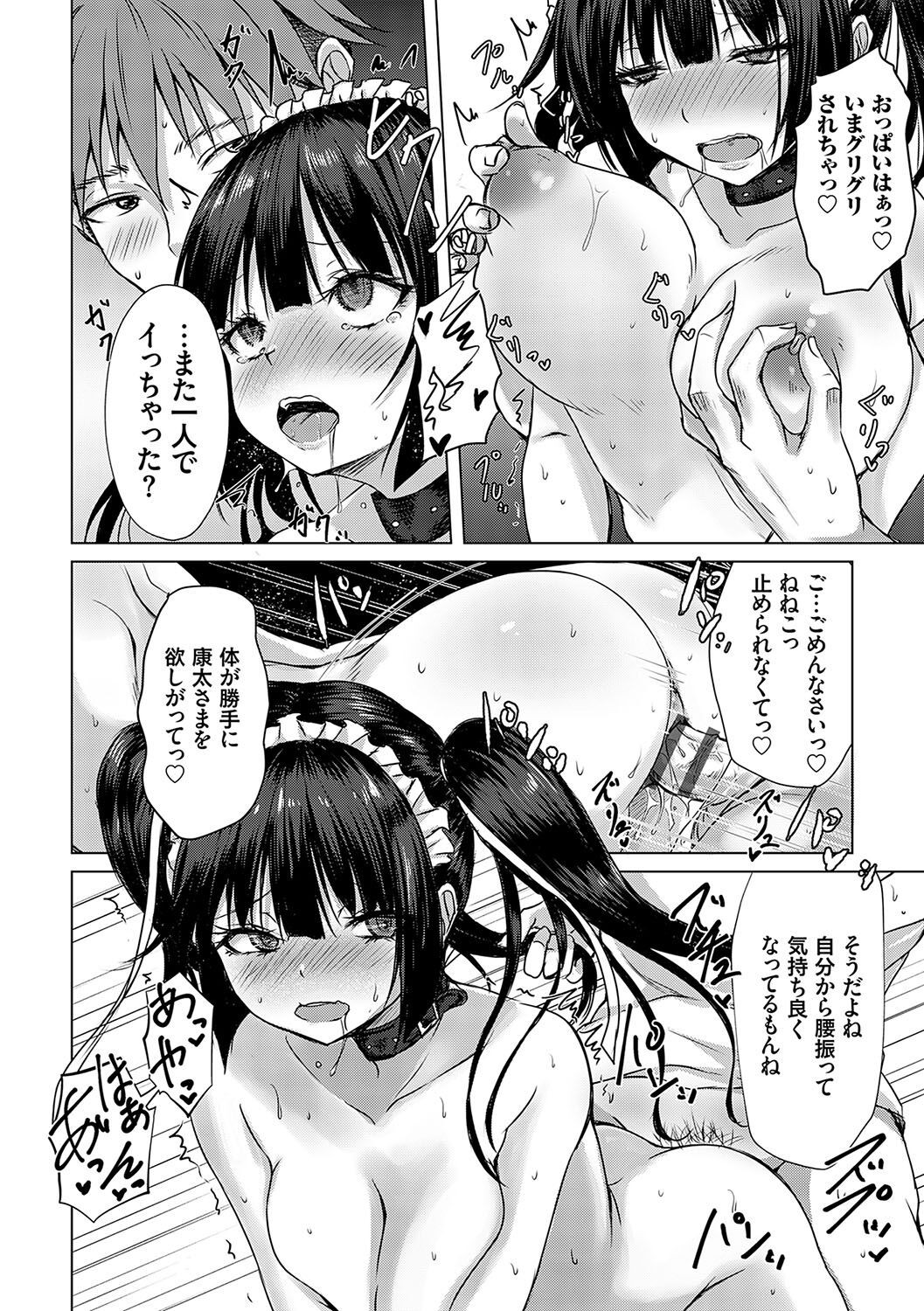 Page 133