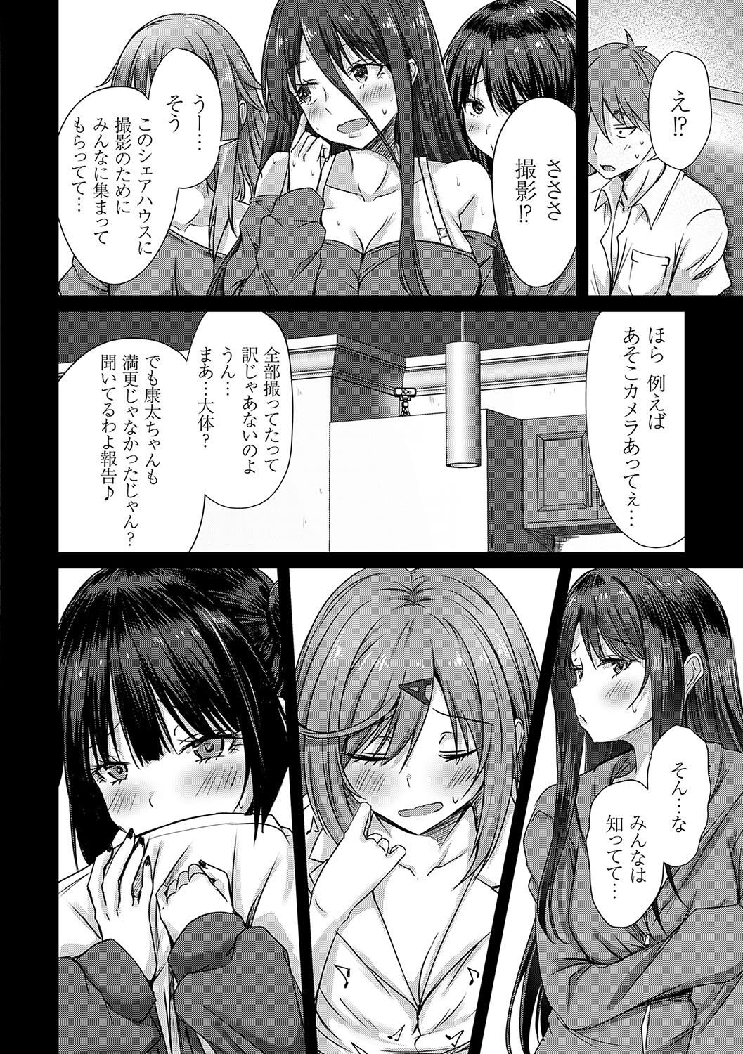 Page 147