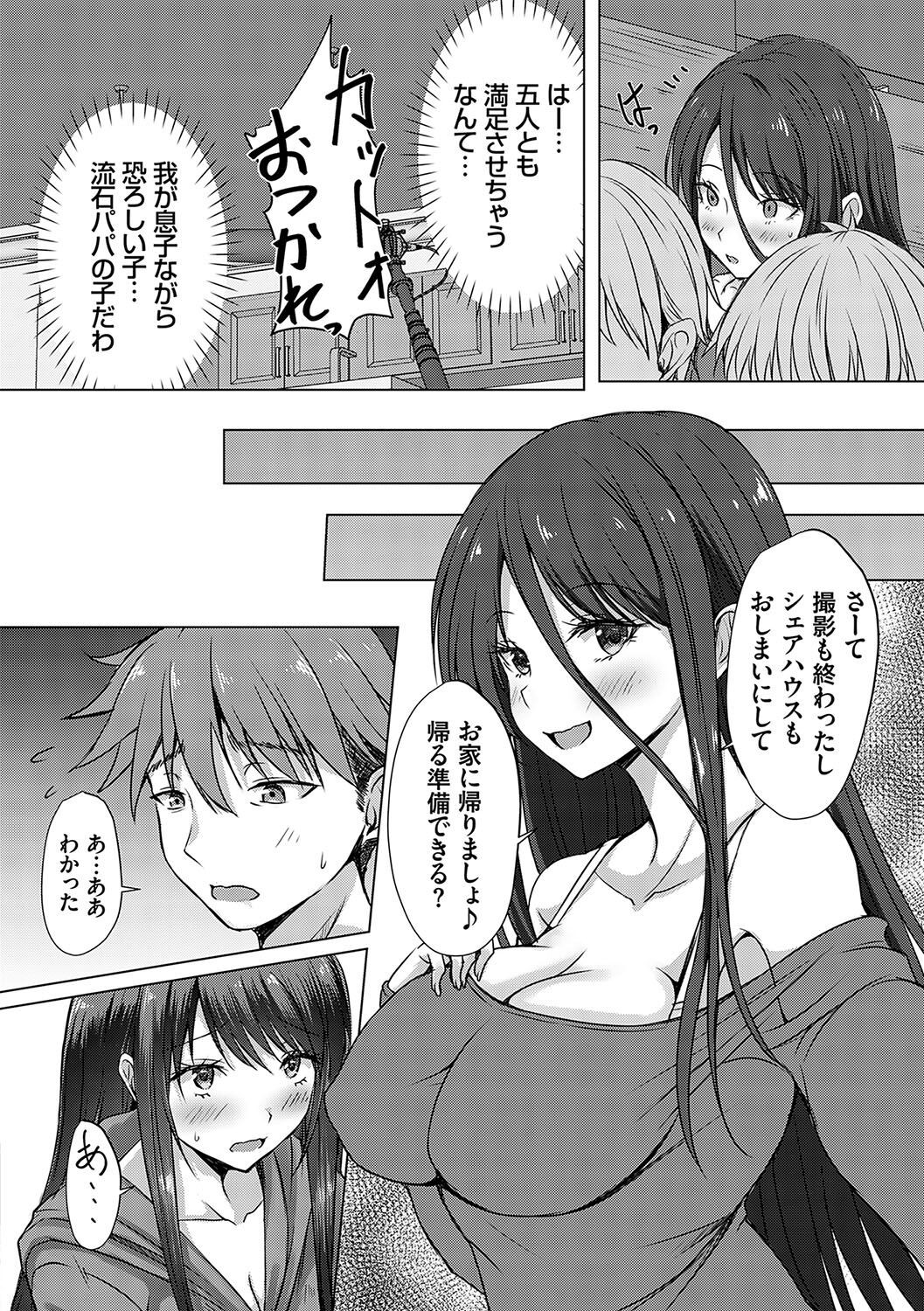 Page 163