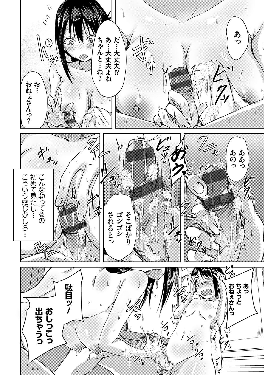 Page 175