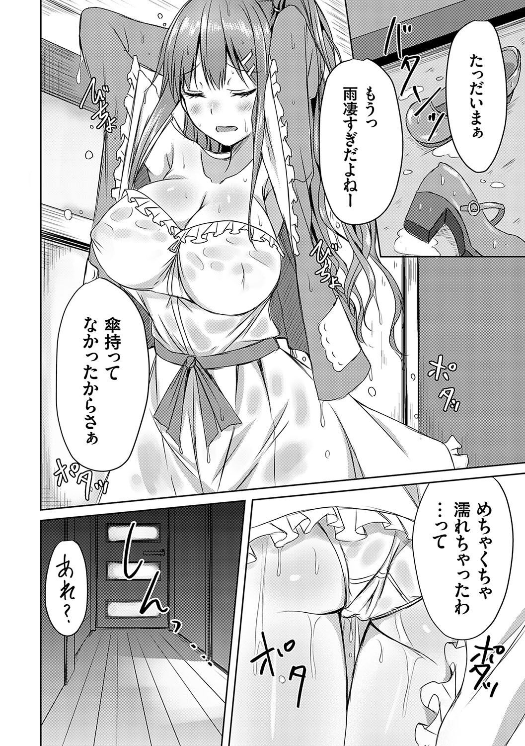 Page 189