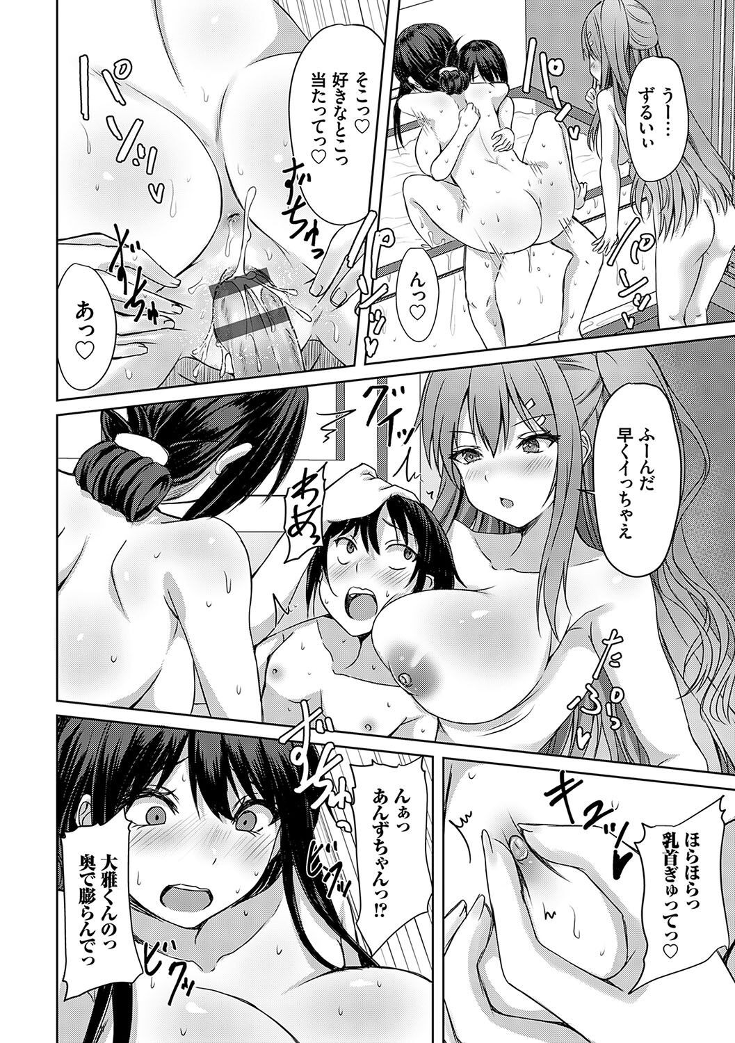 Page 201