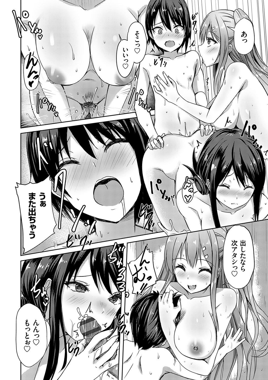 Page 209