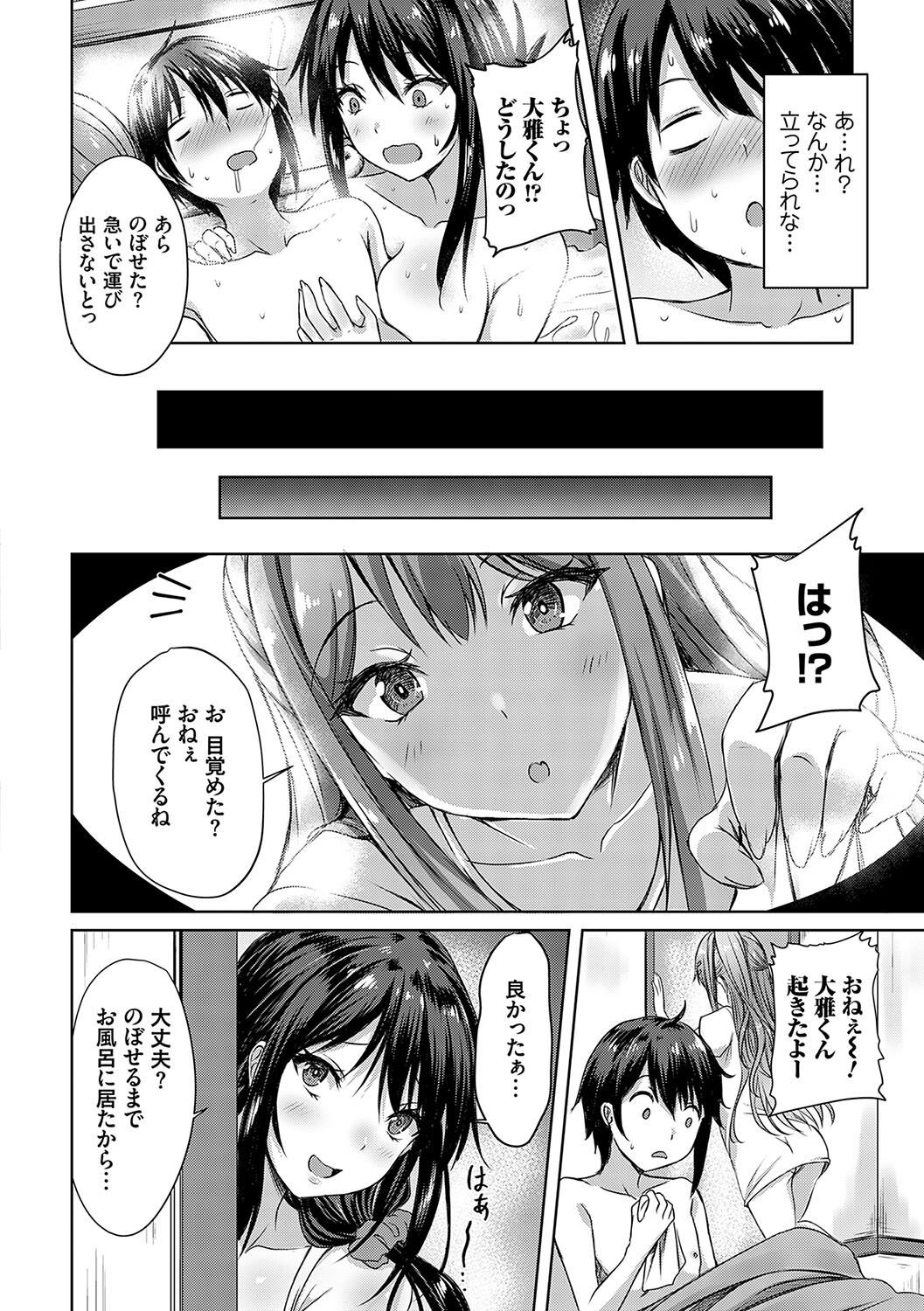Page 213