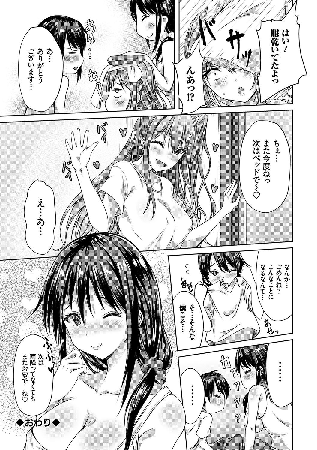 Page 215