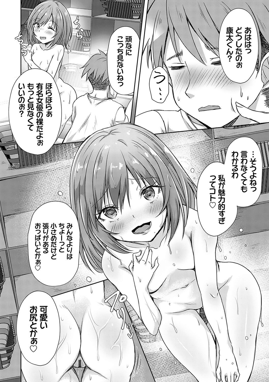 Page 63