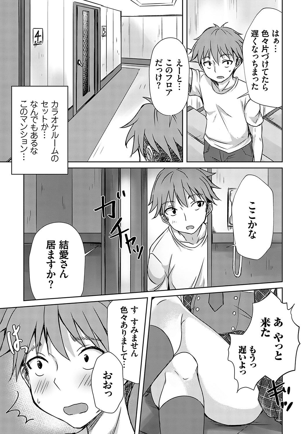 Page 90