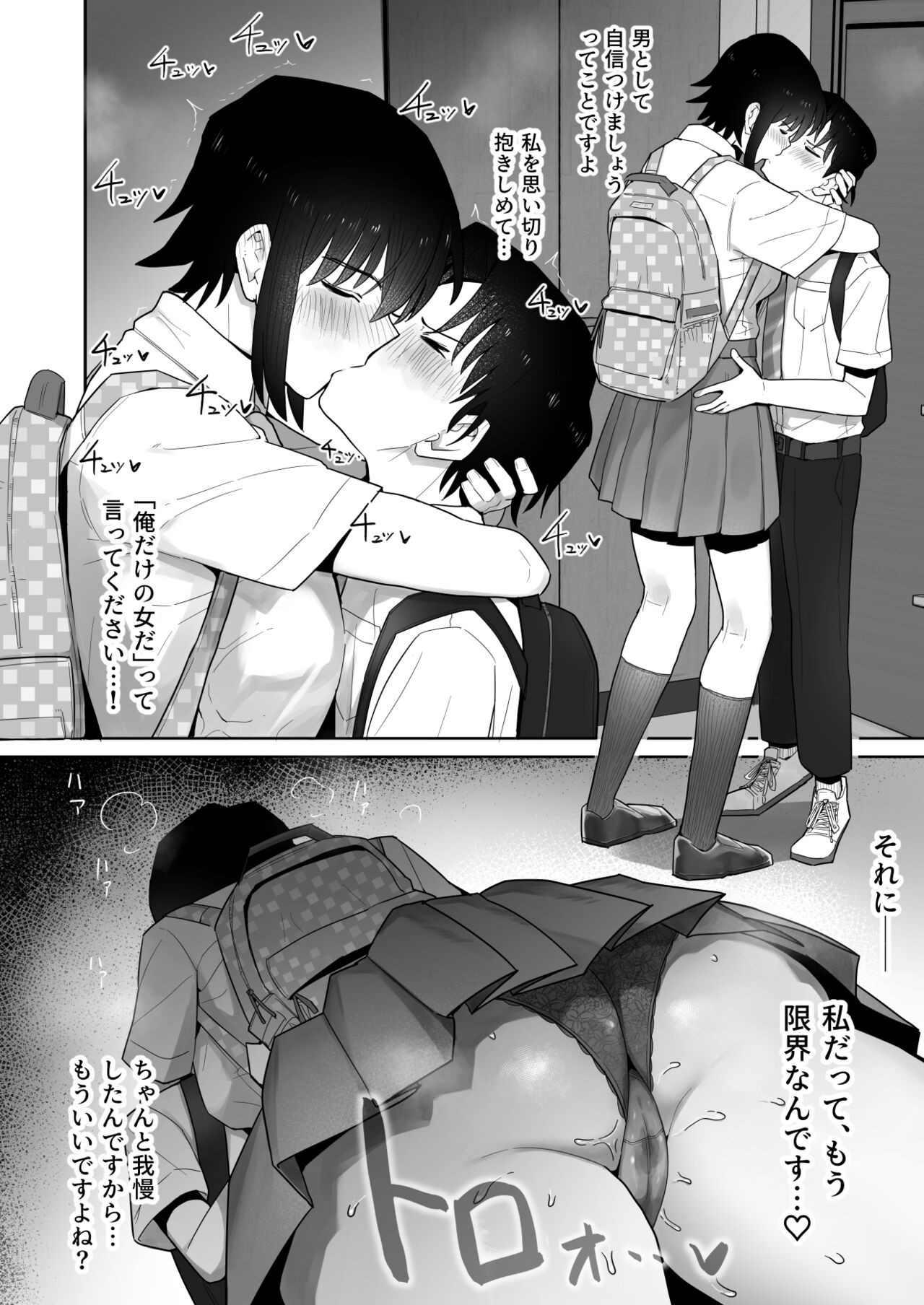 Page 65