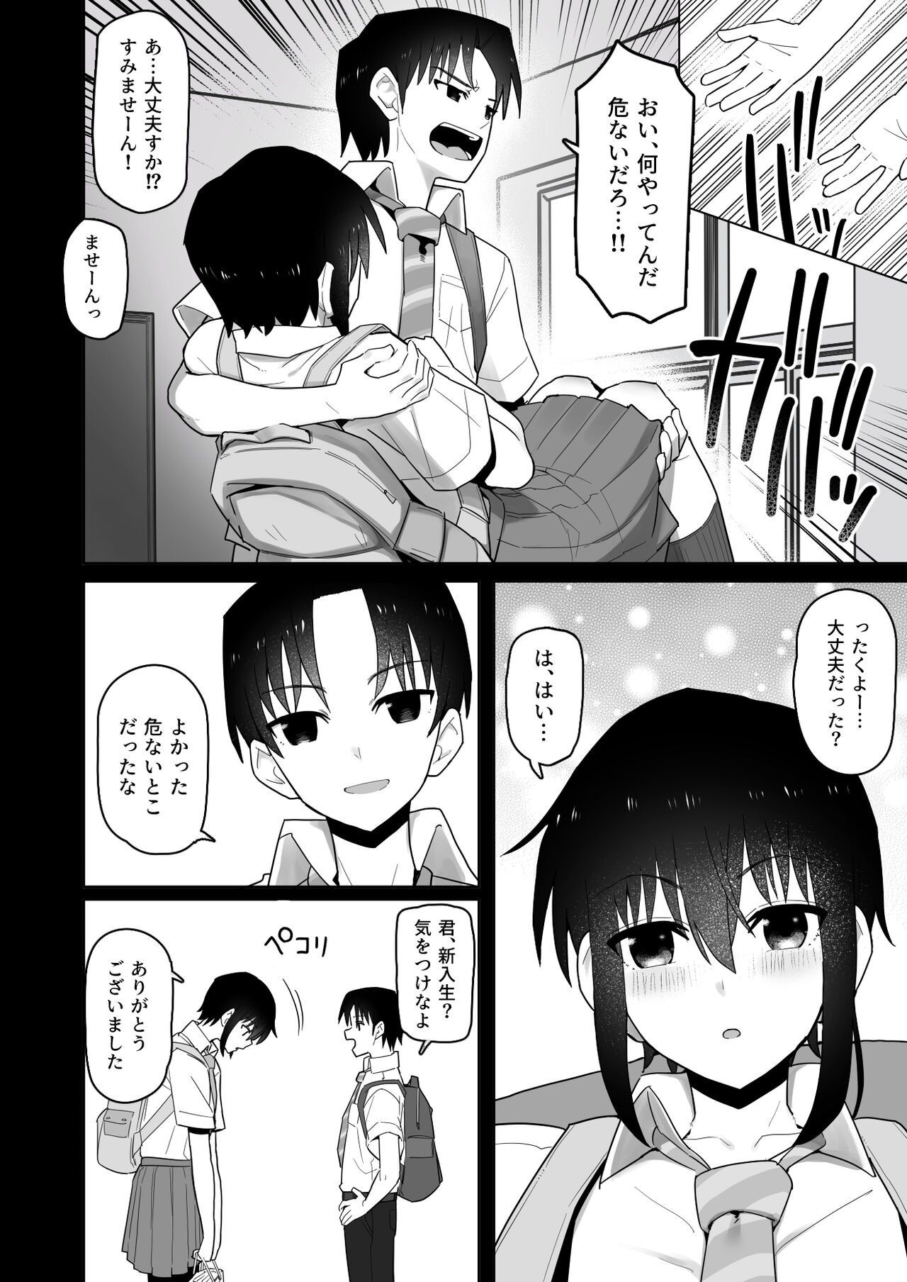 Page 95