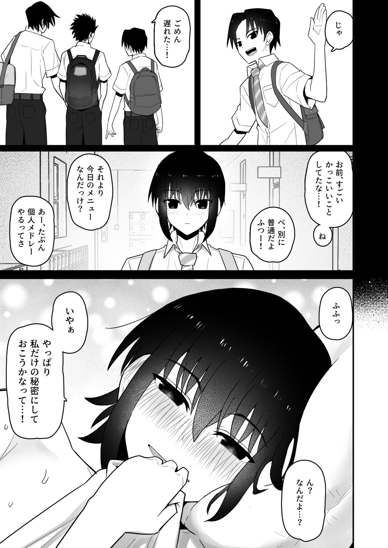Page 96