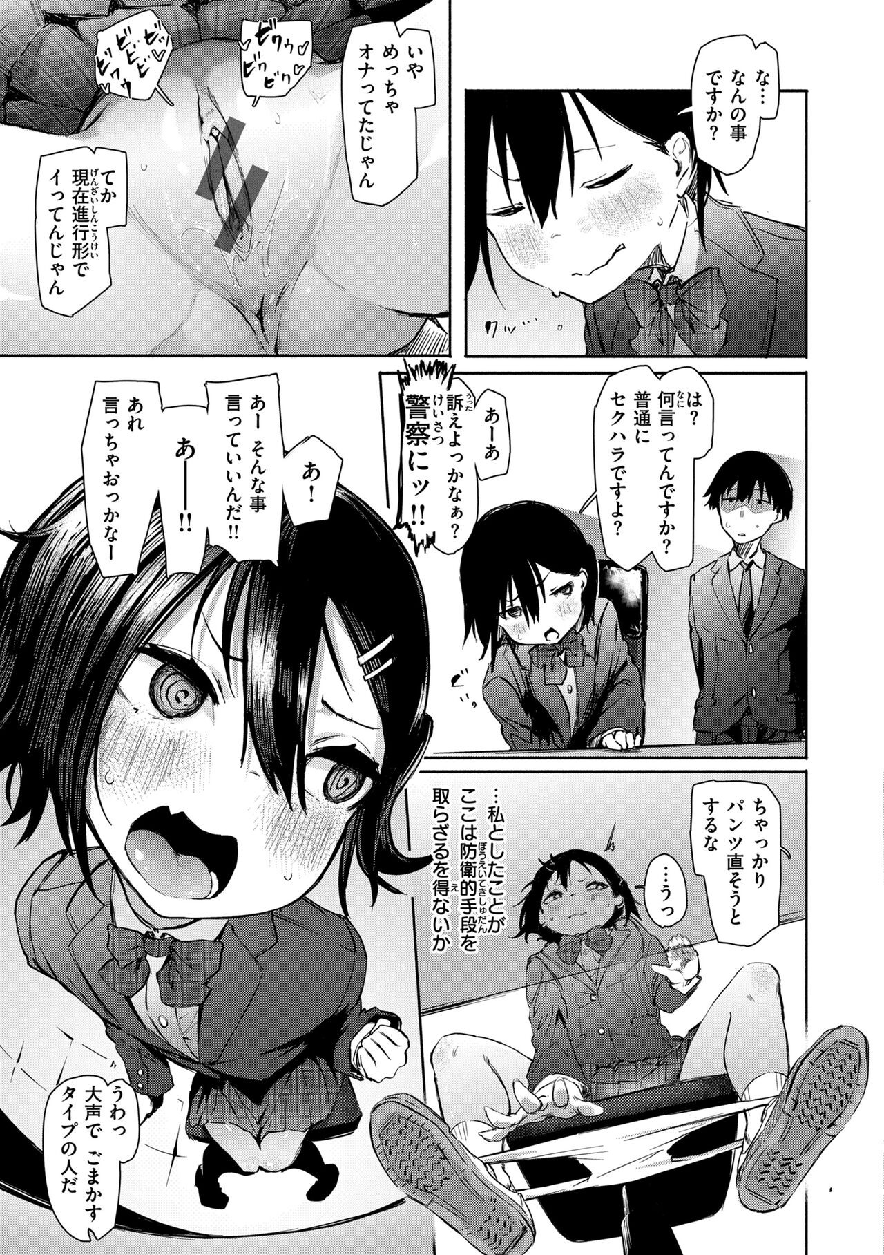 Page 113
