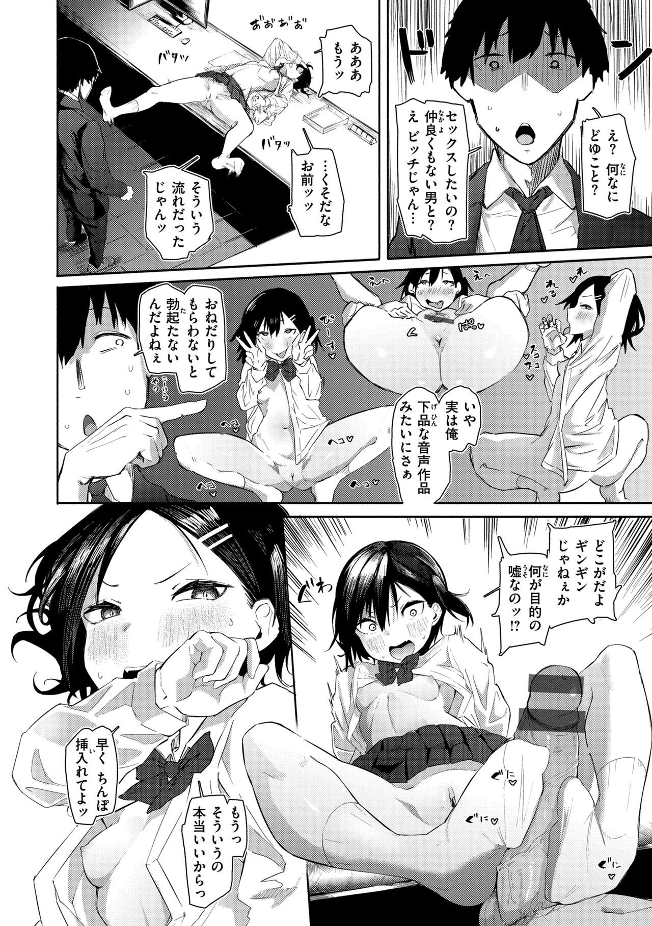 Page 124