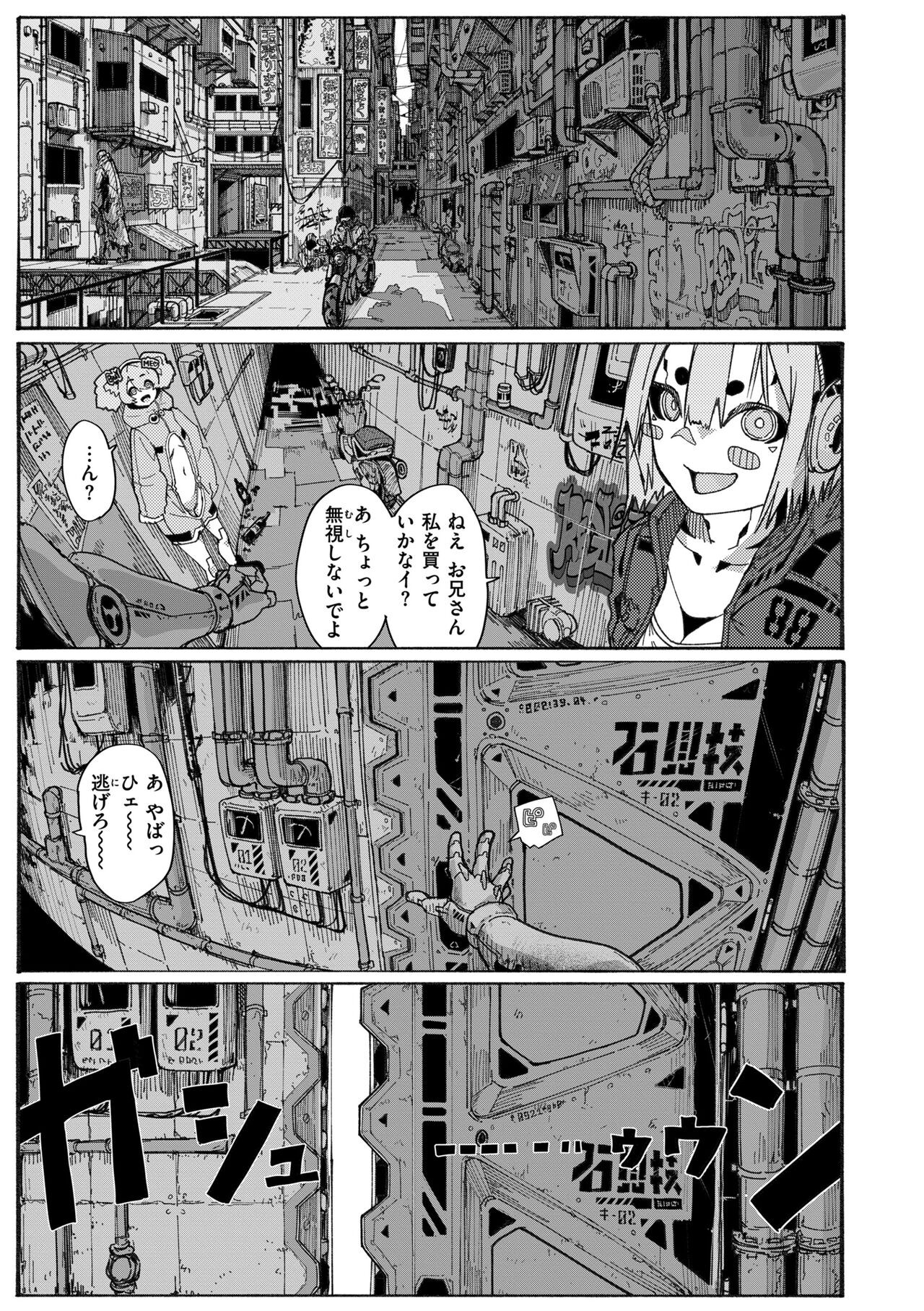 Page 135