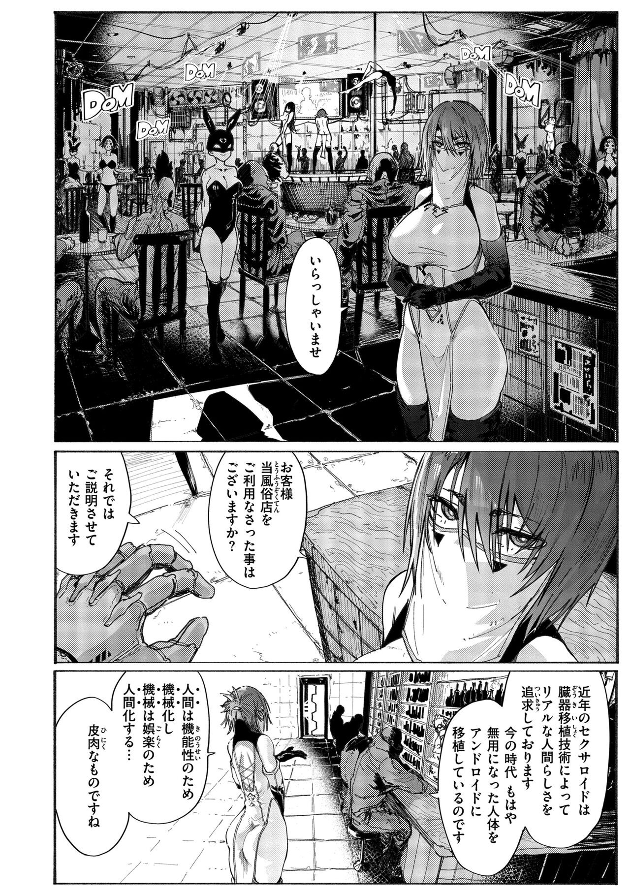 Page 136