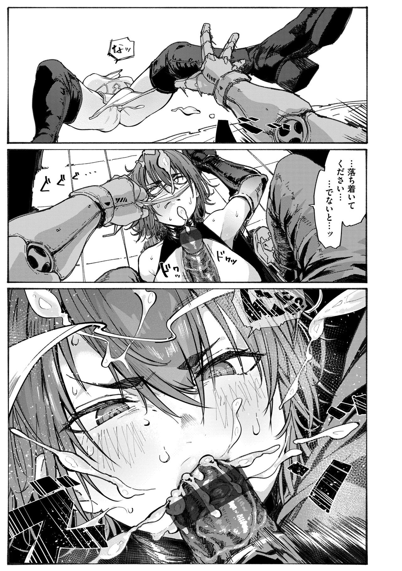 Page 151