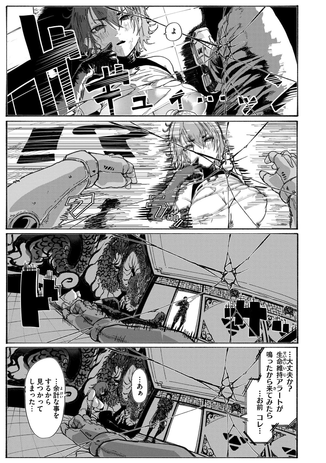 Page 153
