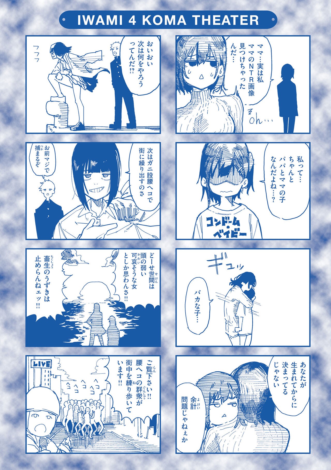Page 164
