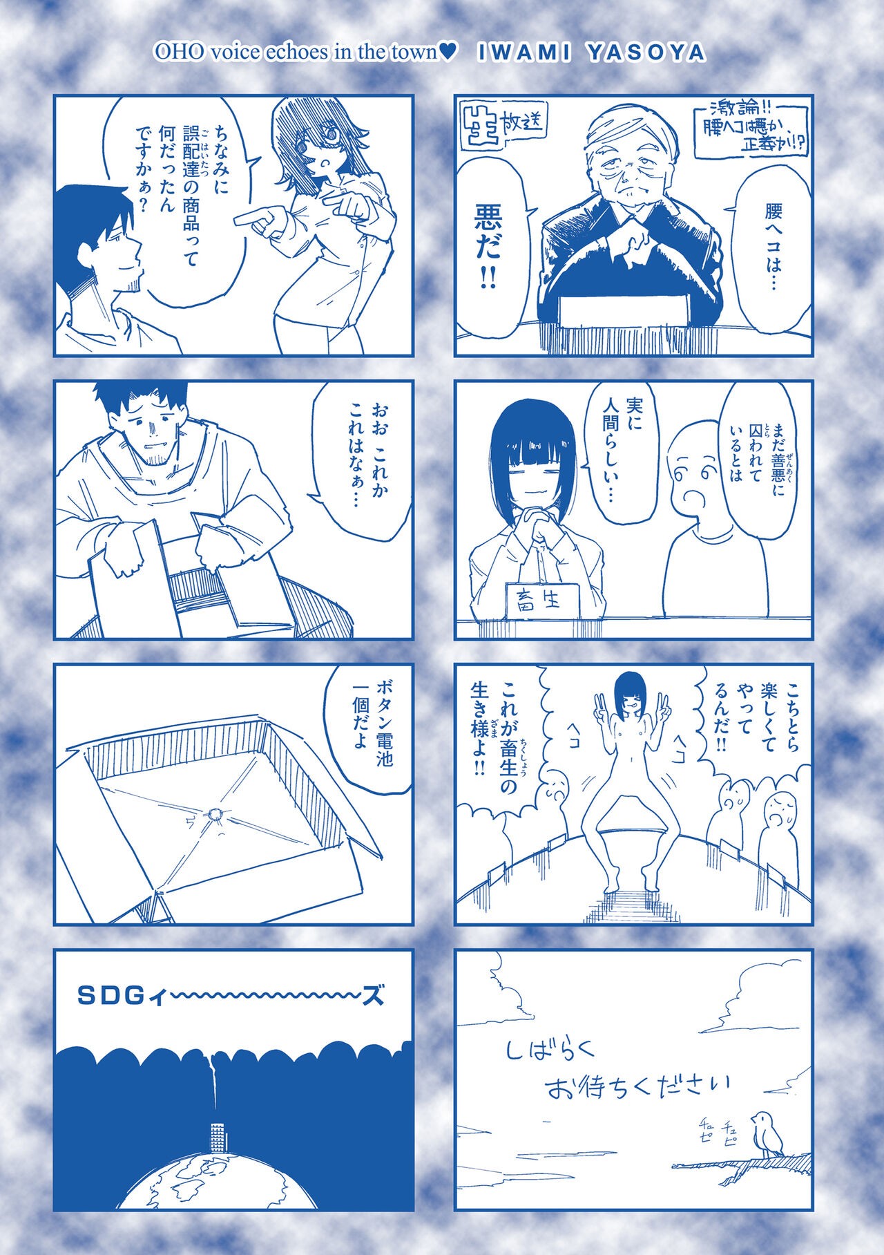 Page 165