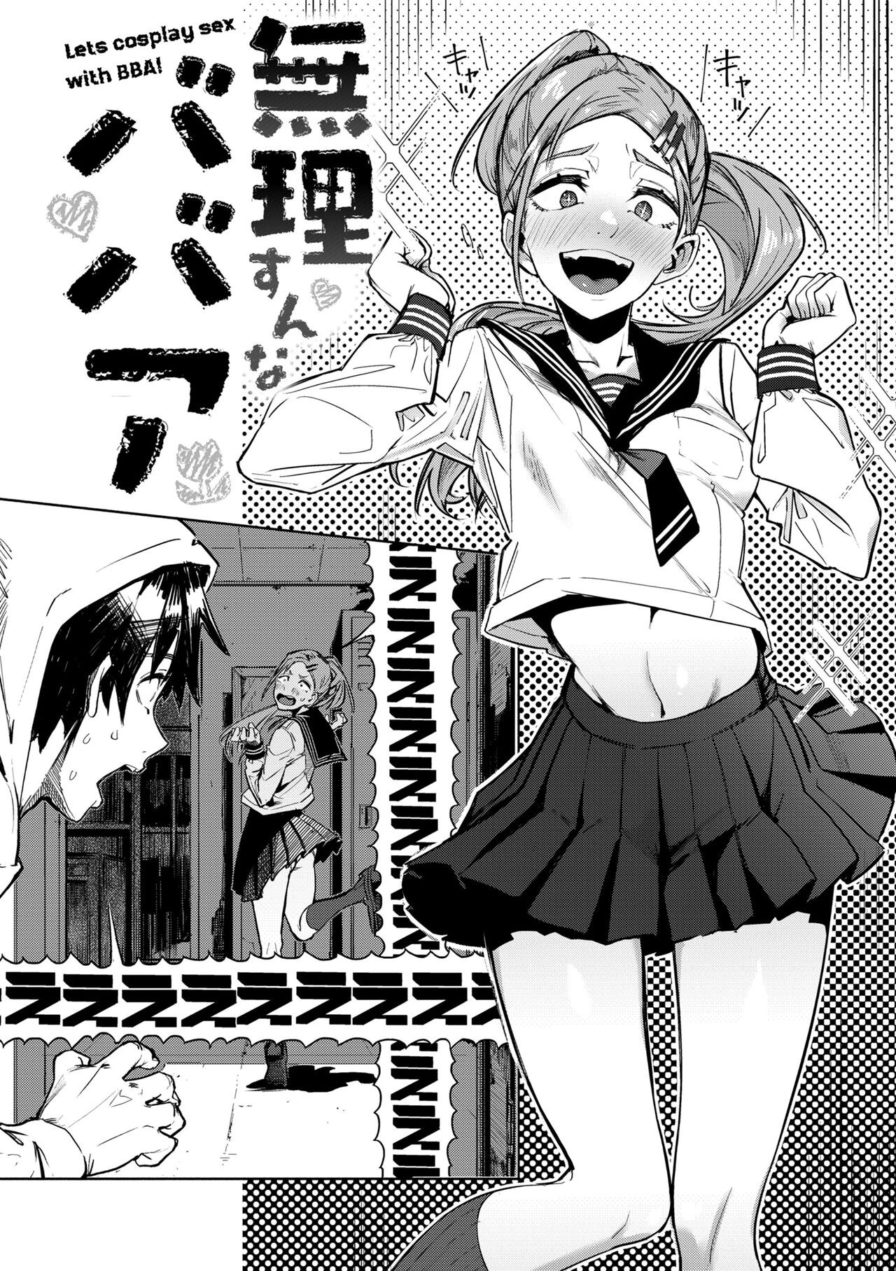 Page 52