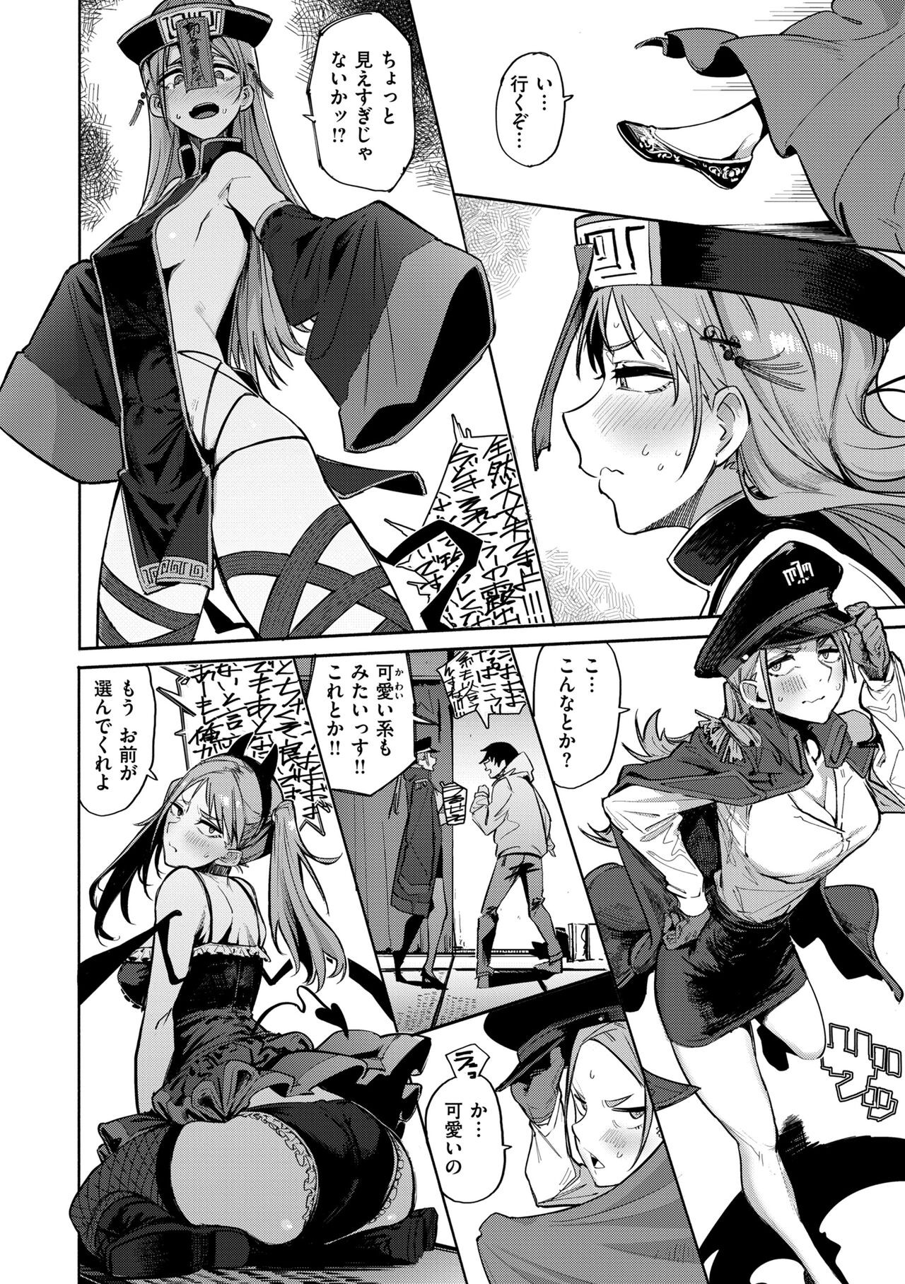 Page 56