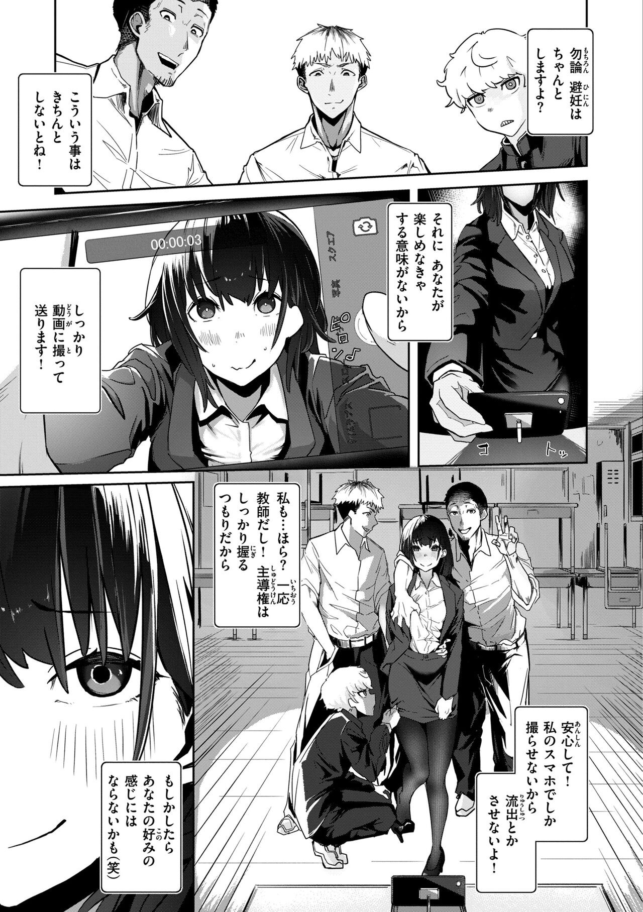 Page 81