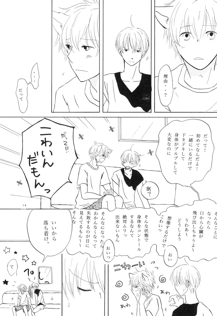 Page 19