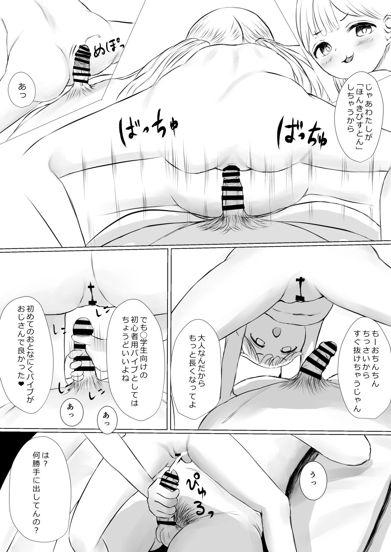 Page 47