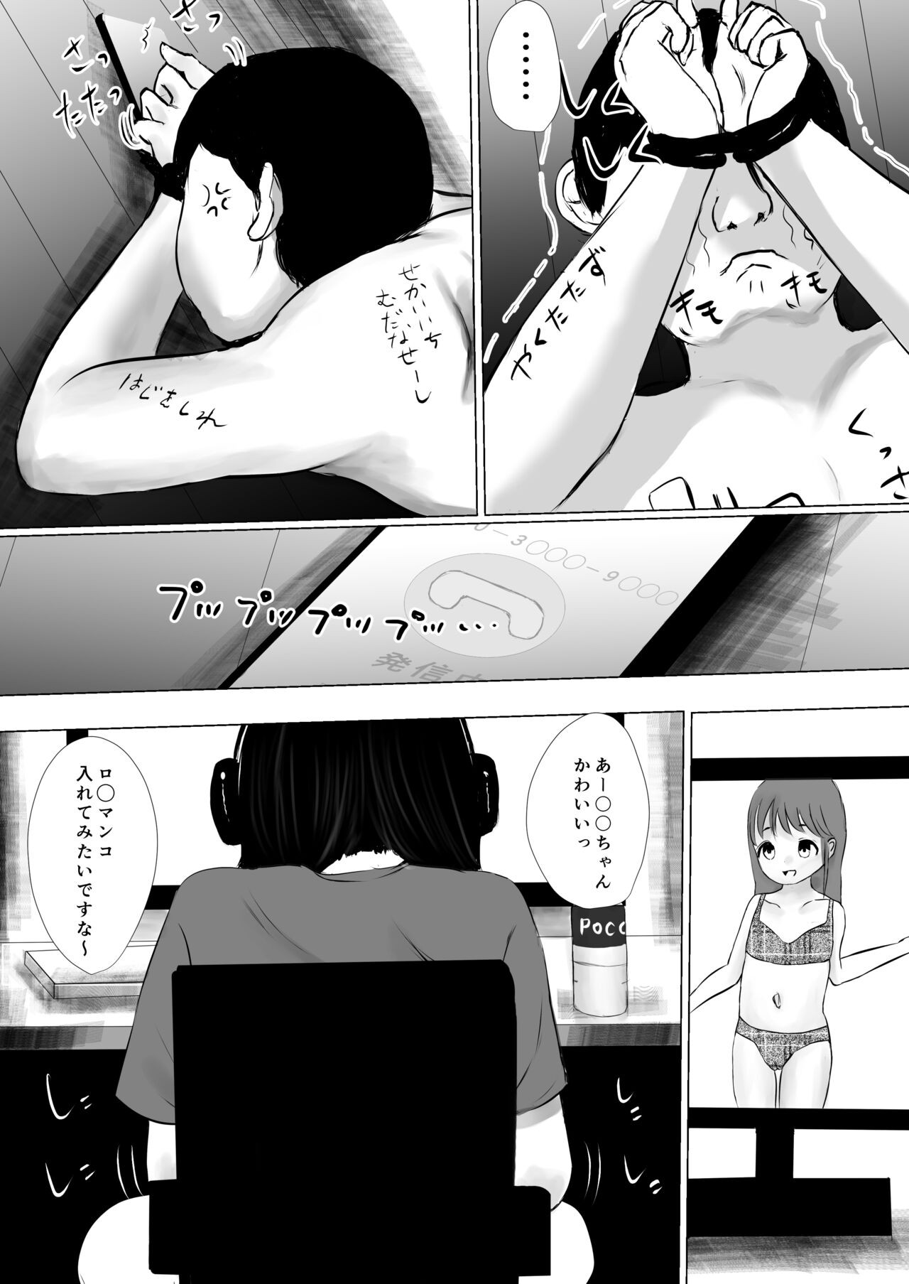 Page 52