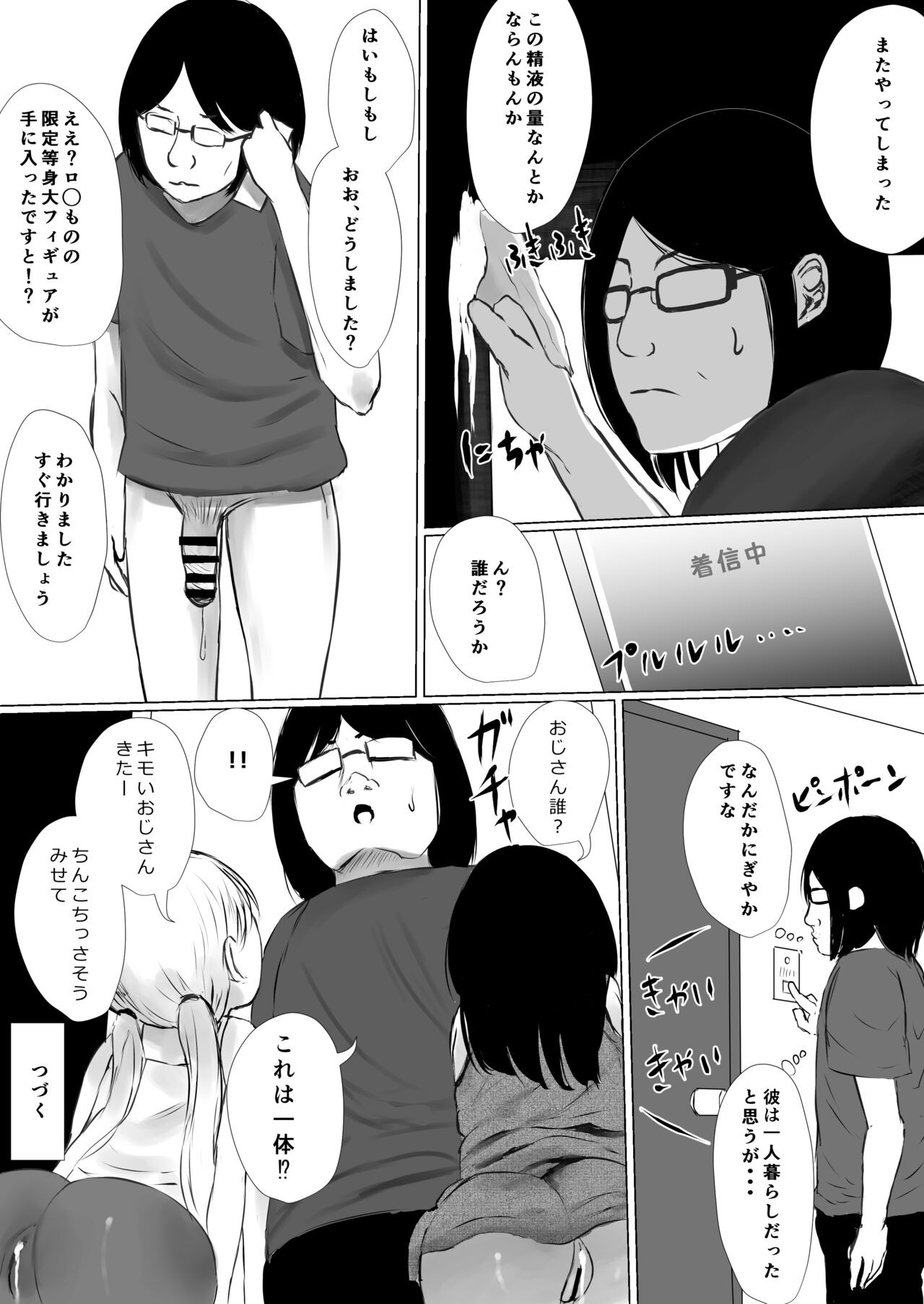 Page 54