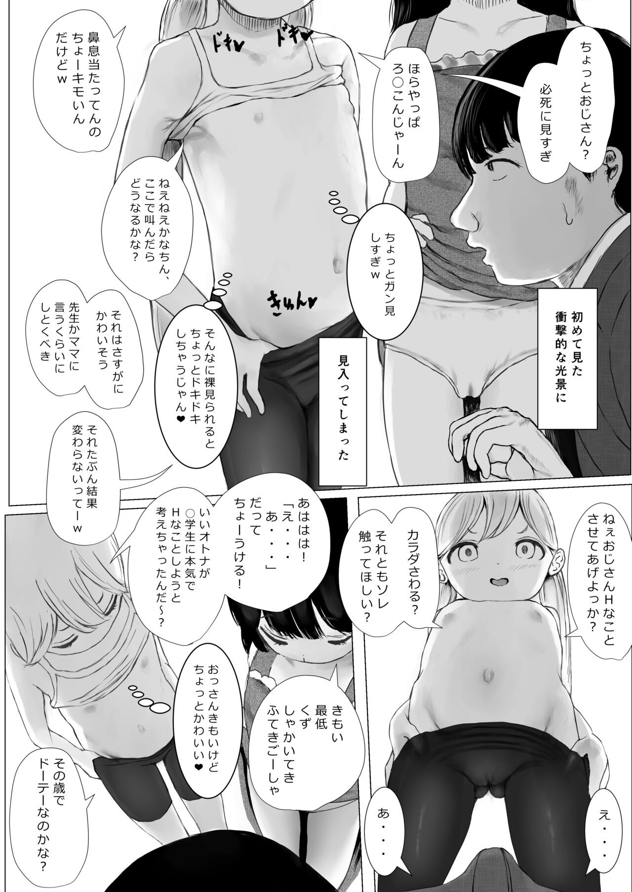 Page 59