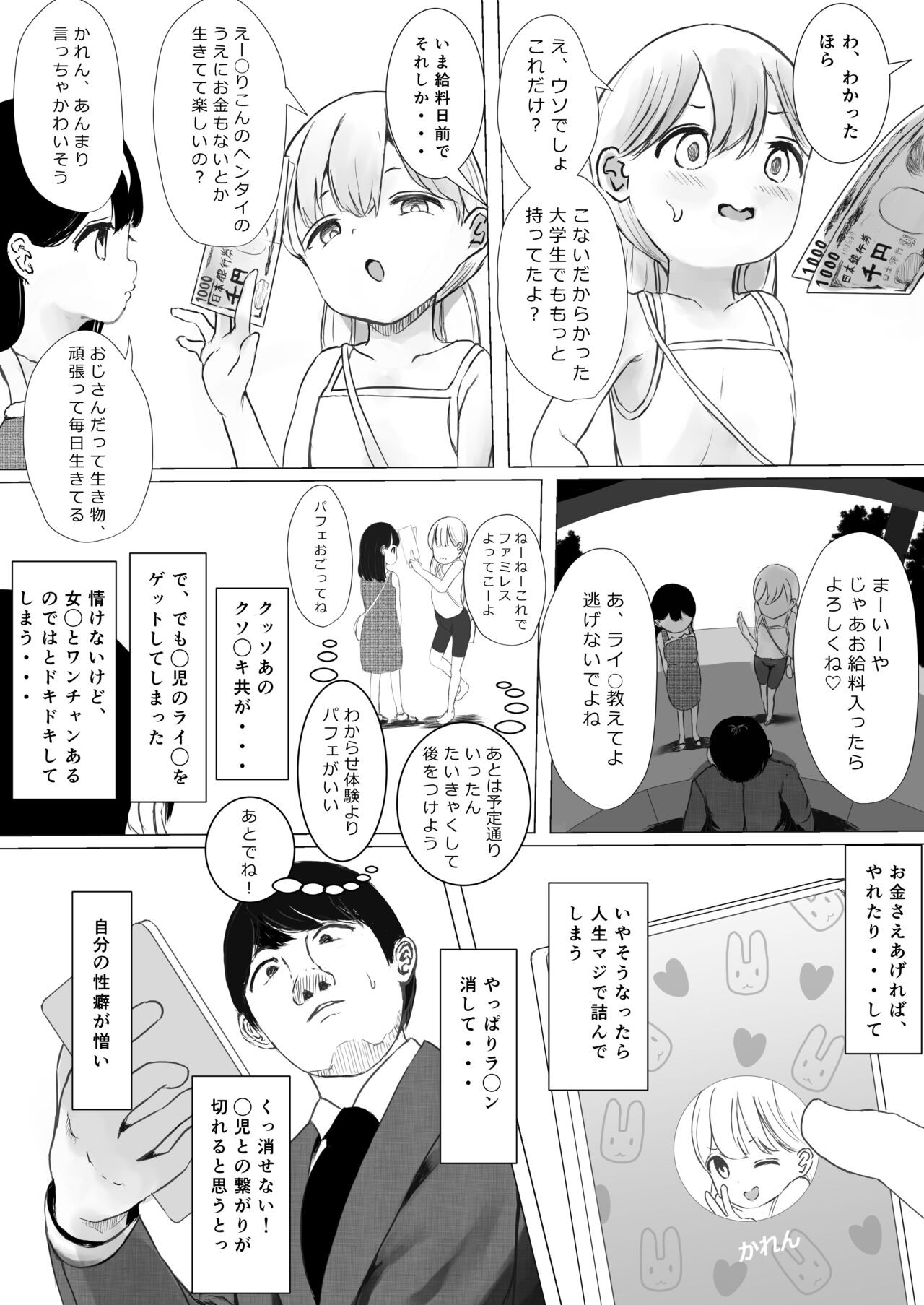 Page 61