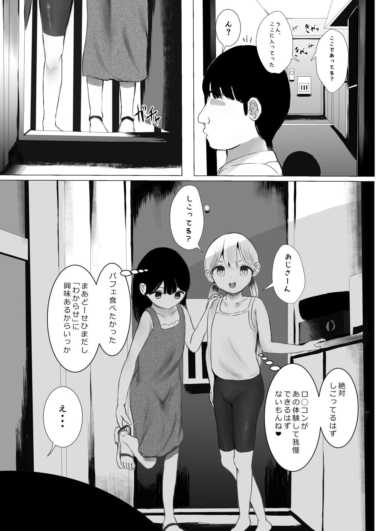 Page 63