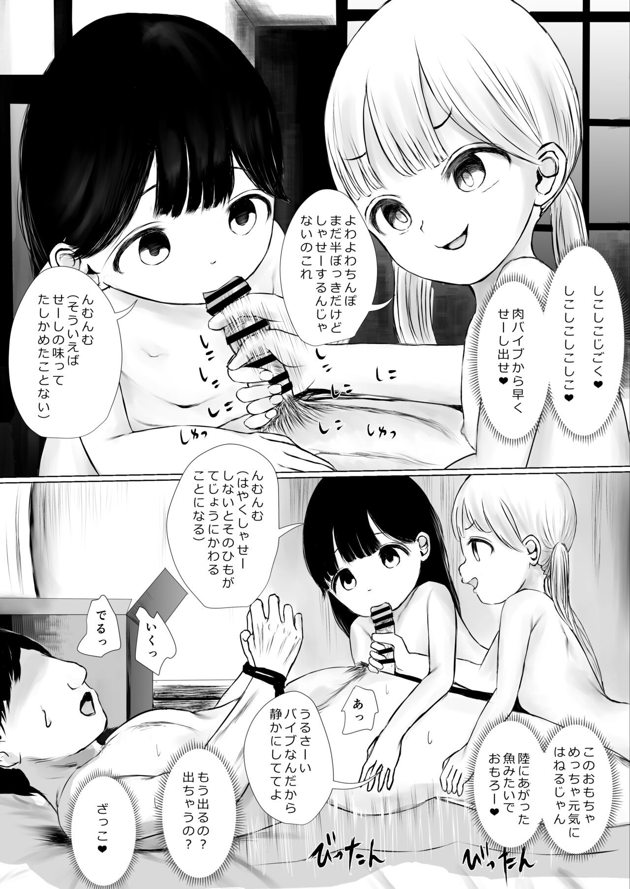 Page 98