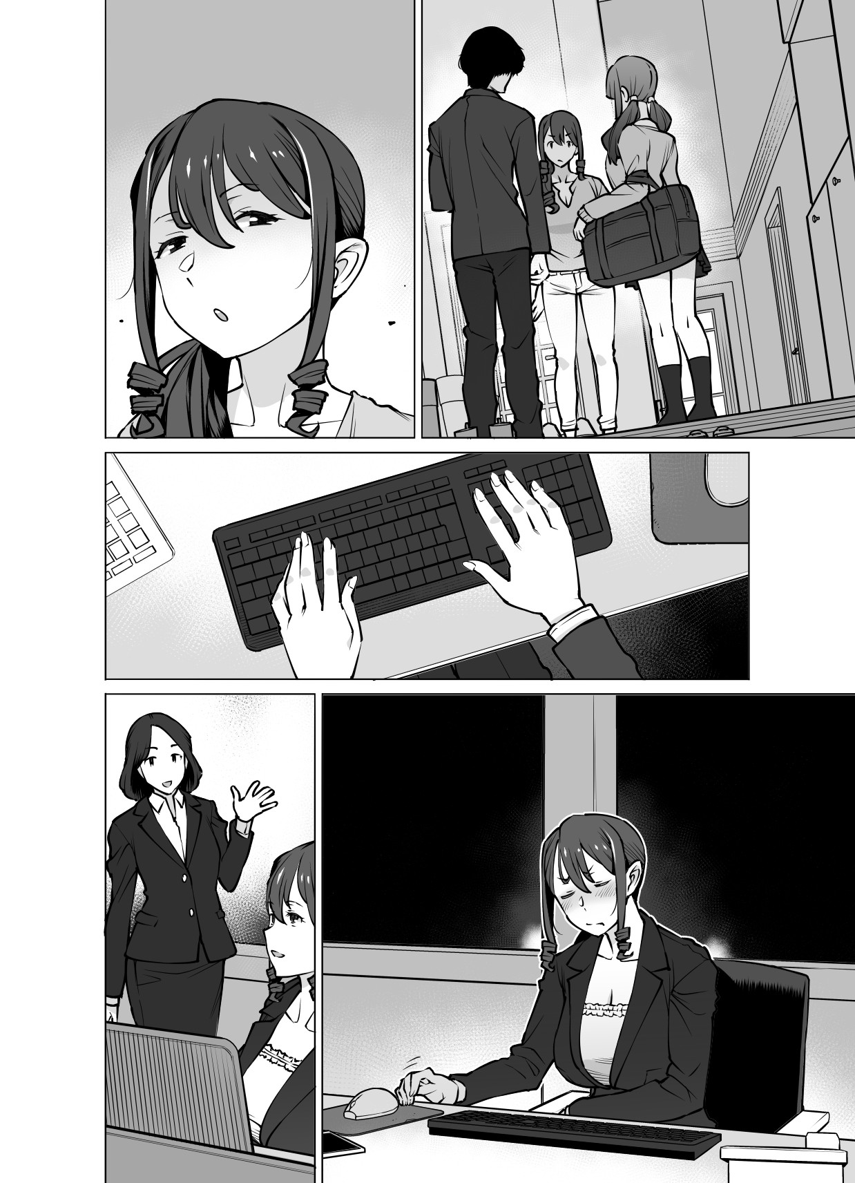 Page 131