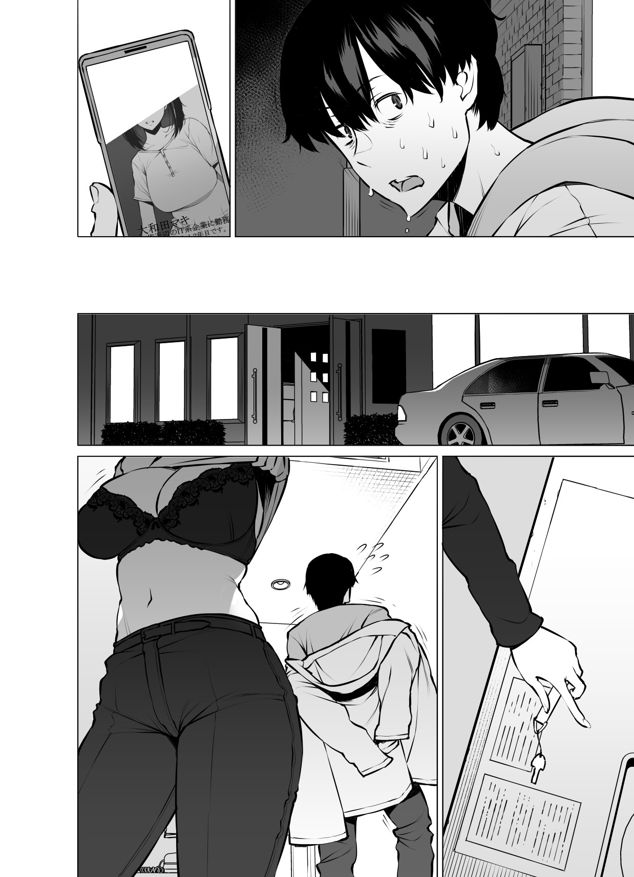 Page 135