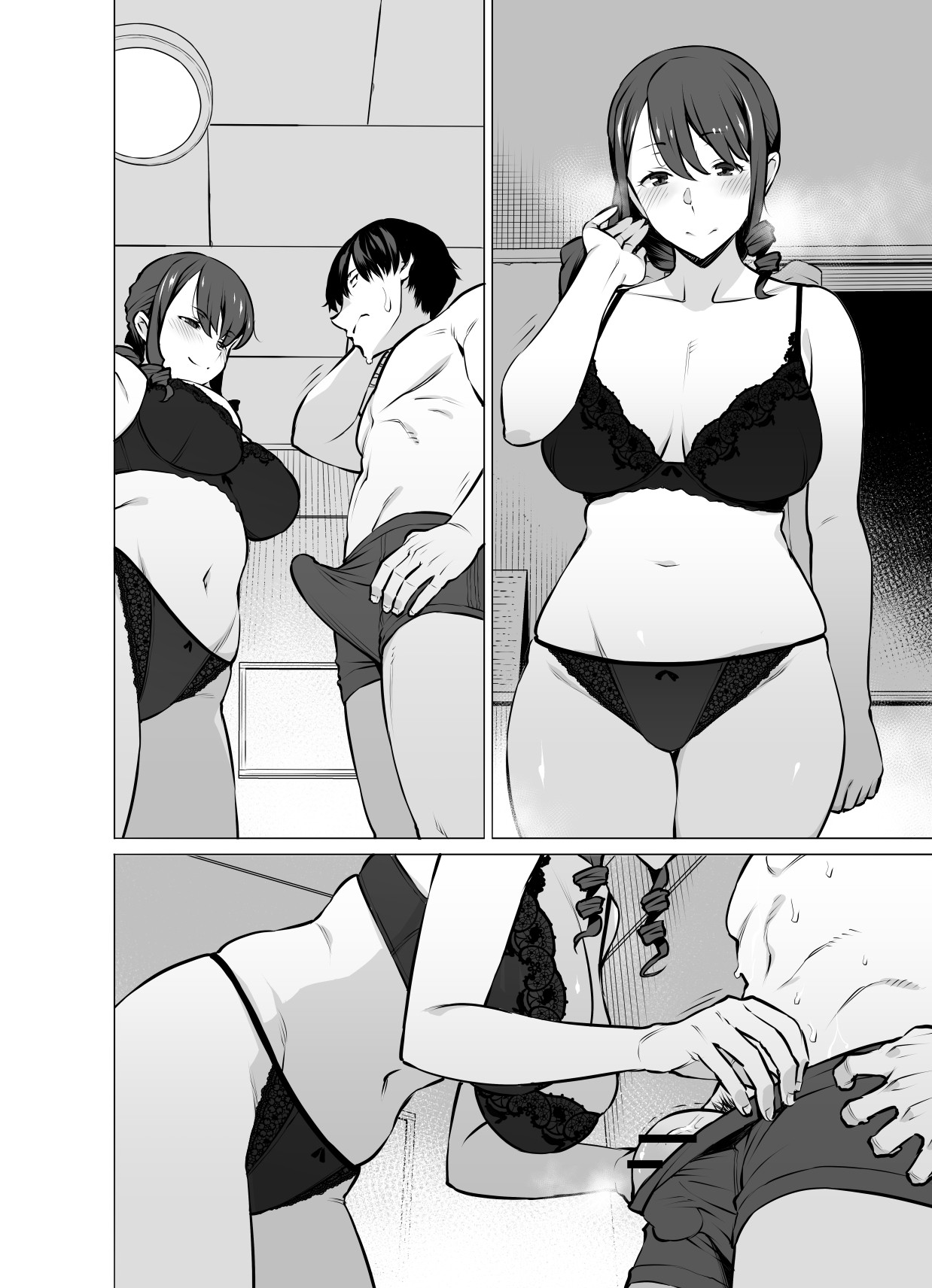 Page 137