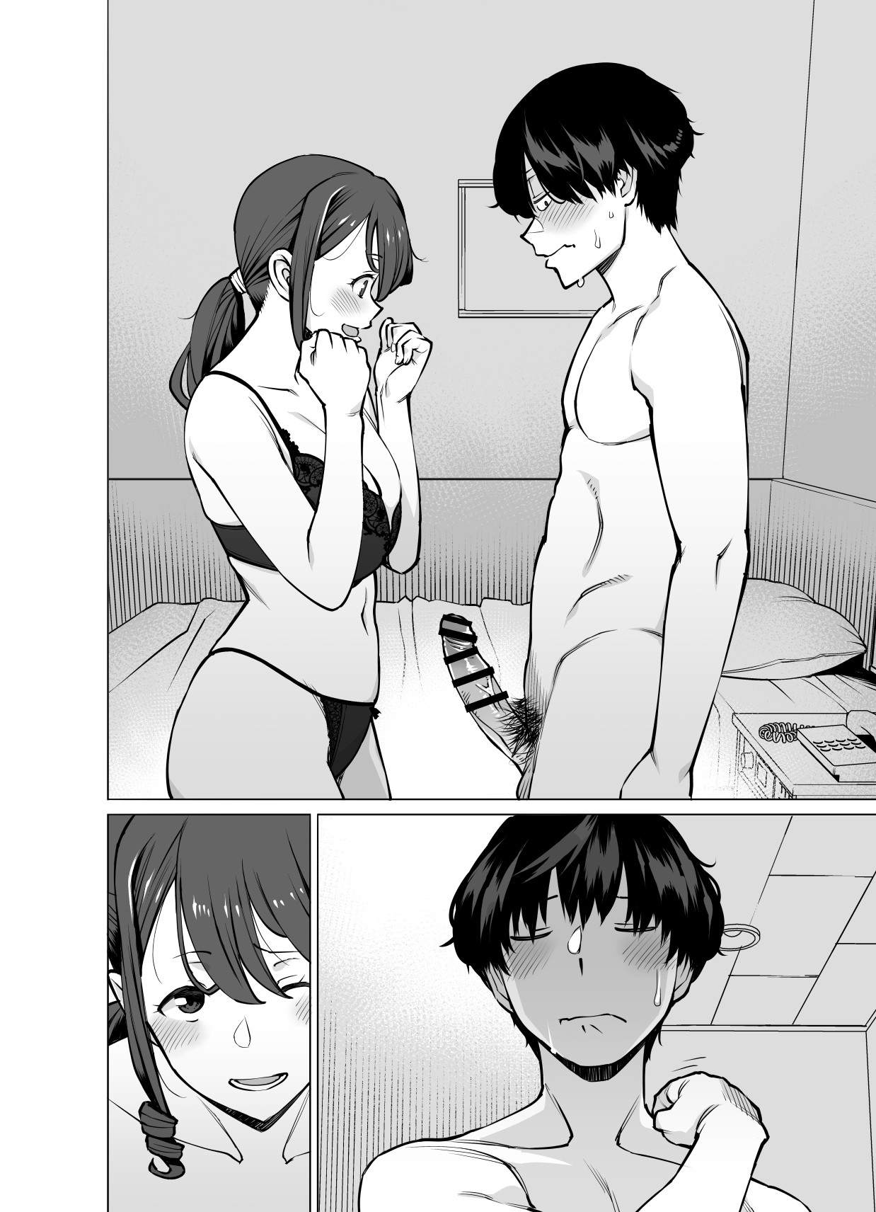 Page 139