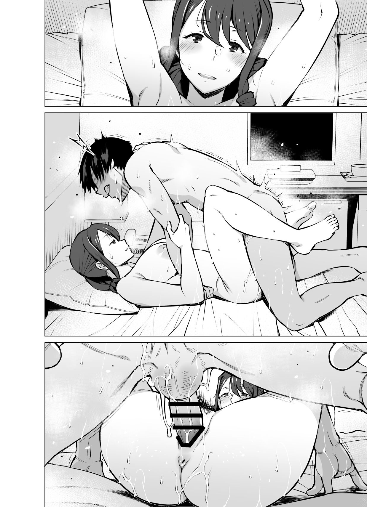Page 151